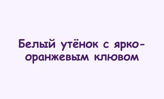 Пример животного для персонализации книги Дверь в Дождливый День