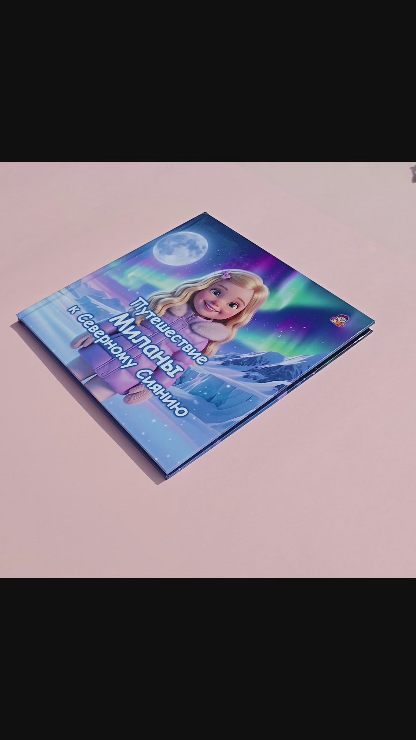 Video preview of the personalized children's book "Child's Trip to Arctic Lights" showcasing the book's pages.