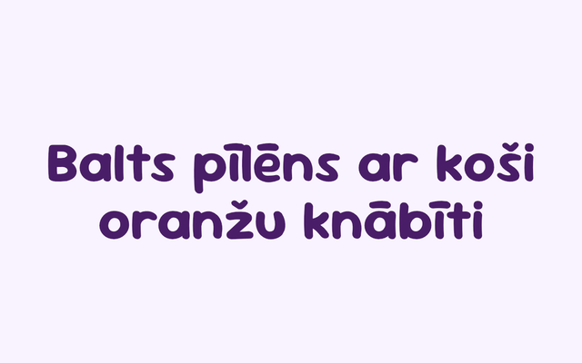 Purple Cyrillic text  centered on a very light lavender background.